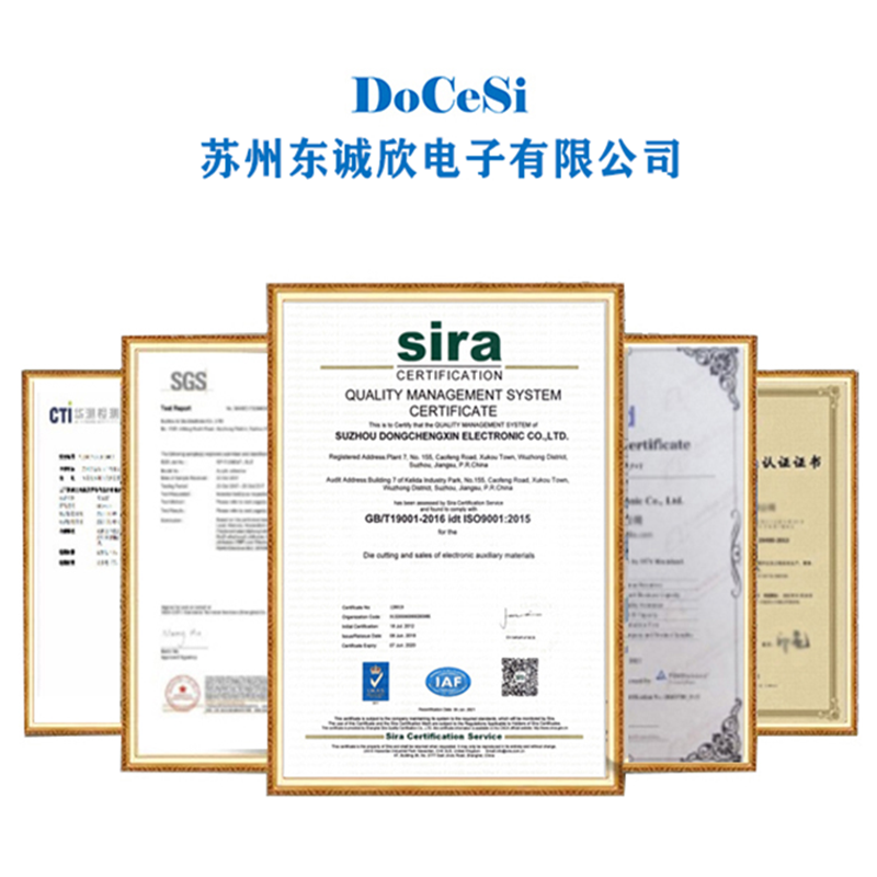 DOCESI 公司   ISO 9001:2015认证